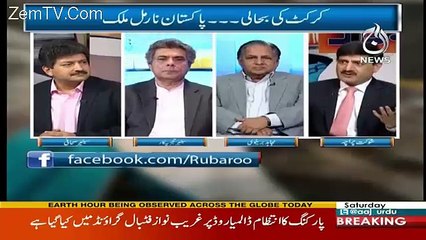 Rubaru– 24th March 2018