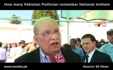 QOMI TARANA BY PAKISTANI POLITICIAN