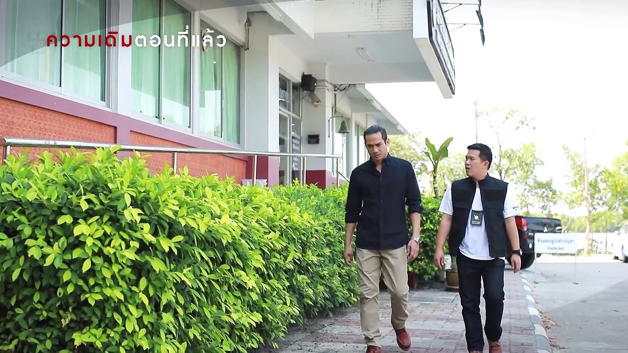 Club Friday The Series 9 รักครั้งหนึ่ง ที่ไม่ถึงตาย ตอน รักซ่อนรัก EP.4