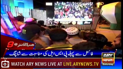 Headlines 2100 24th March 2018