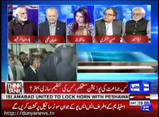 PTI Will Win Elections in Punjab - Haroon Rasheed Claims