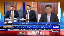 Why Nawaz Sharif's attendance is required in the trial court on this stage Raja Aamir Abbas tells