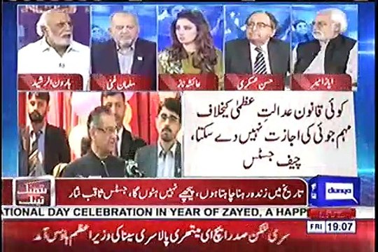 CJ Saqib Nisar Ko Interview Nahi Dene Chahiye - Haroon-ur-Rasheed's Response On CJ Saqib Nisar Statement No concept of judicial martial law in constitution
