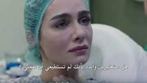 مسلسل حب أبيض أسود مترجم للعربية - اعلان 2 الحلقة 23