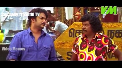 Deepa thanthi tv   troll | video memes