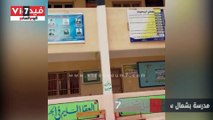 مدرسة بشمال سيناء تتزين بالأعلام لاستقبال انتخابات الرئاسة