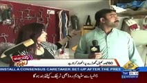 What’s Up Rabi – 24th March 2018