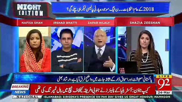 In Ki Walida Bilkul Theek Hai, Court Ne Sahi Fesla Kia Hai- Zafar Hilaly