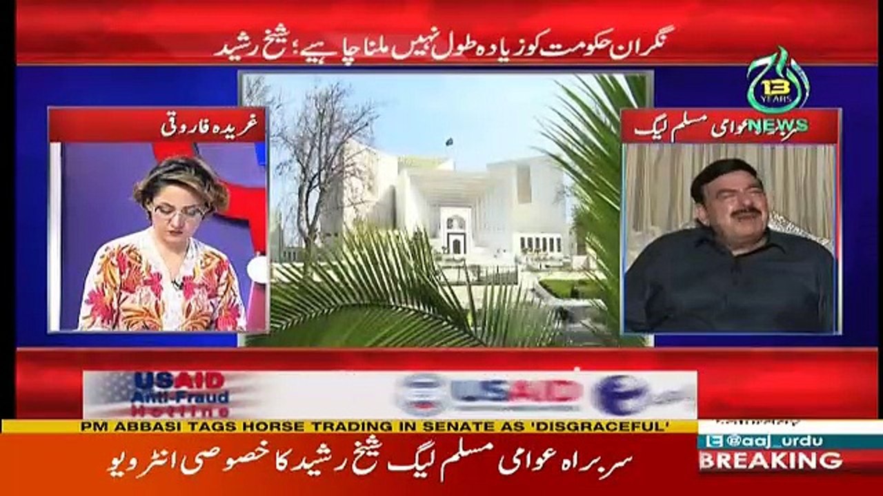 G For Gharida - 24th March 2018
