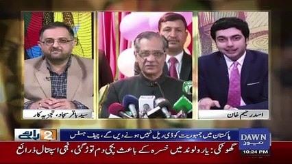 Do Raaye - 24th March 2018