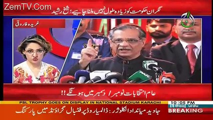 G For Gharida – 24th March 2018