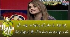 Benita David Nay Islamabad United Aur Peshawar Zalmi Kay Darmiyan Honay Walay Final Match   Ki Taiyari Kar Li