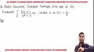 Complex Analysis in Hindi # 3 Cauchy Integral Formula in Hindi Most important Problems with Solution