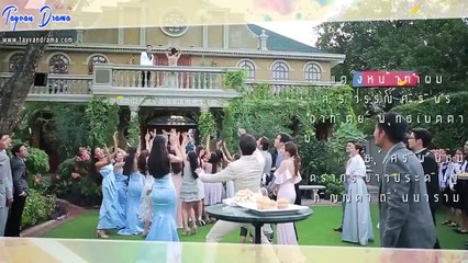 Waen Dok Mai (Flower Ring).E13.1