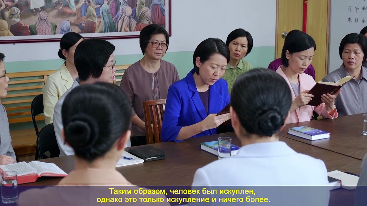 Восточная Молния | «Победная песня» – Почему Господь возвращается для выполнения работы суда в последние дни