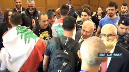 بعثة لبنان الى بطولة العالم في المواي تاي ترفض التطبيع