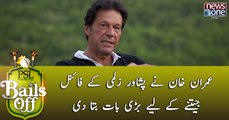 Imran Khan Nay Peshawar Zalmi Kay Final Jitnay Kay Liy Bari Baat Bata Di