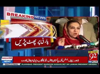 ما روی میمن اپنی پارٹی مسلم لیگ ن پر پھٹ پڑی