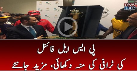 Ceremony of PSL Trophy in Karachi National Stadium