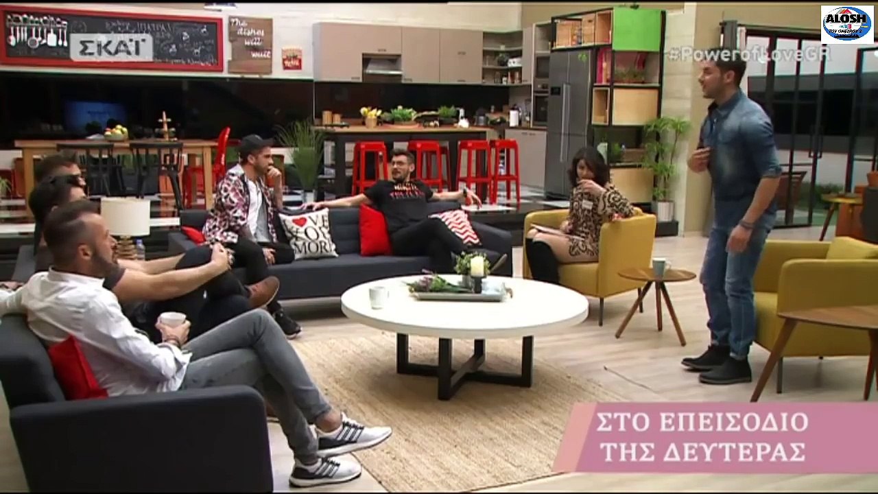 Οι νεοι παικτες στο Power Of Love..23/3/2018