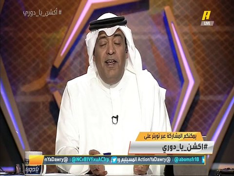 #وليد_الفراج: إشادة معالي رئيس هيئة الرياضة بتحركات سعود السويلم مؤشر جيد للنصر لكن الهدوء لدى نواف المقيرن في #الاتحاد غريب .. الجمهور يستحق أن يعرف أي شيء
