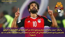 لن تصدق ما قاله كريستيانو رونالدو لمحمد صلاح بعد مباراة مصر و البرتغال 1-2 || صلاح فخر العرب !!