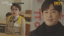 [7화 선공개] 