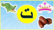 alphabet arabic for children | الحروف الهجائية العربية مع الأمثلة
