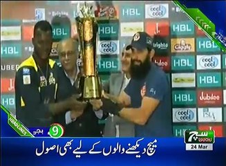 Such TV Bulletin 09PM 24 March 2018