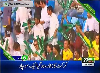 Such TV Bulletin 06PM 24 March 2018