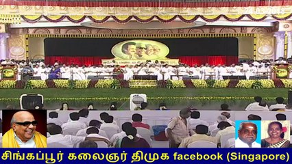 vagai chandrasekar  DMK Conference At Erode  24-03-2018