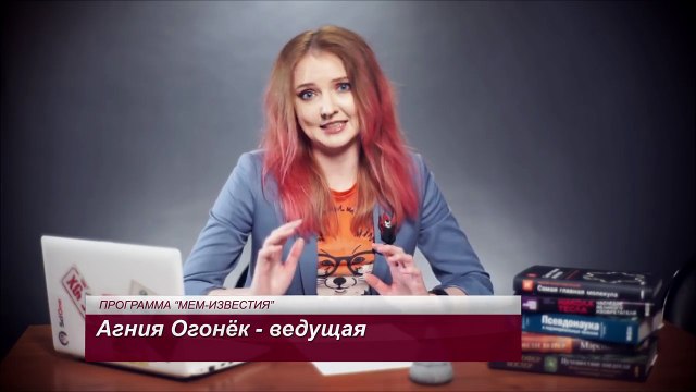 Фиаско Грудинина, монолог из изолятора, требуется ниндзя мемологии и др. мем-известия