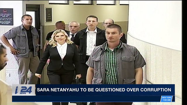 i24NEWS DESK | Sara Netanyahu to be questioned over corruption | Sunday, March 25th 2018