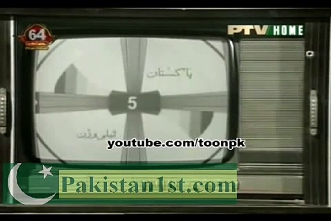 Ptv Old Opening Music