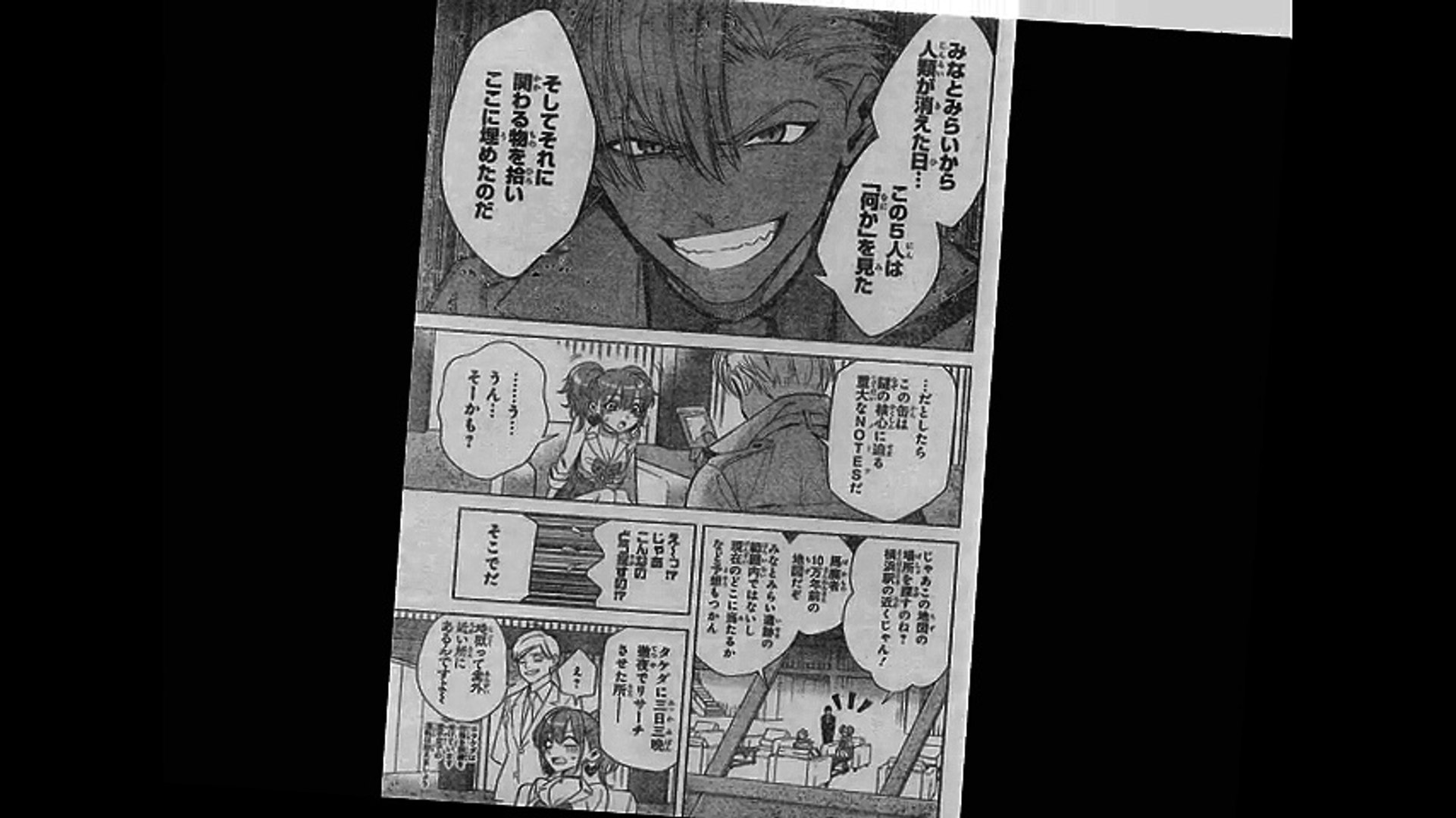 ノアズノーツ ネタバレ 3話 確定 画バレあり 全画像バレ Video Dailymotion