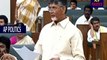 CM Chandrababu Naidu Strong Counter To BJP _ AP Assembly-AP Politics