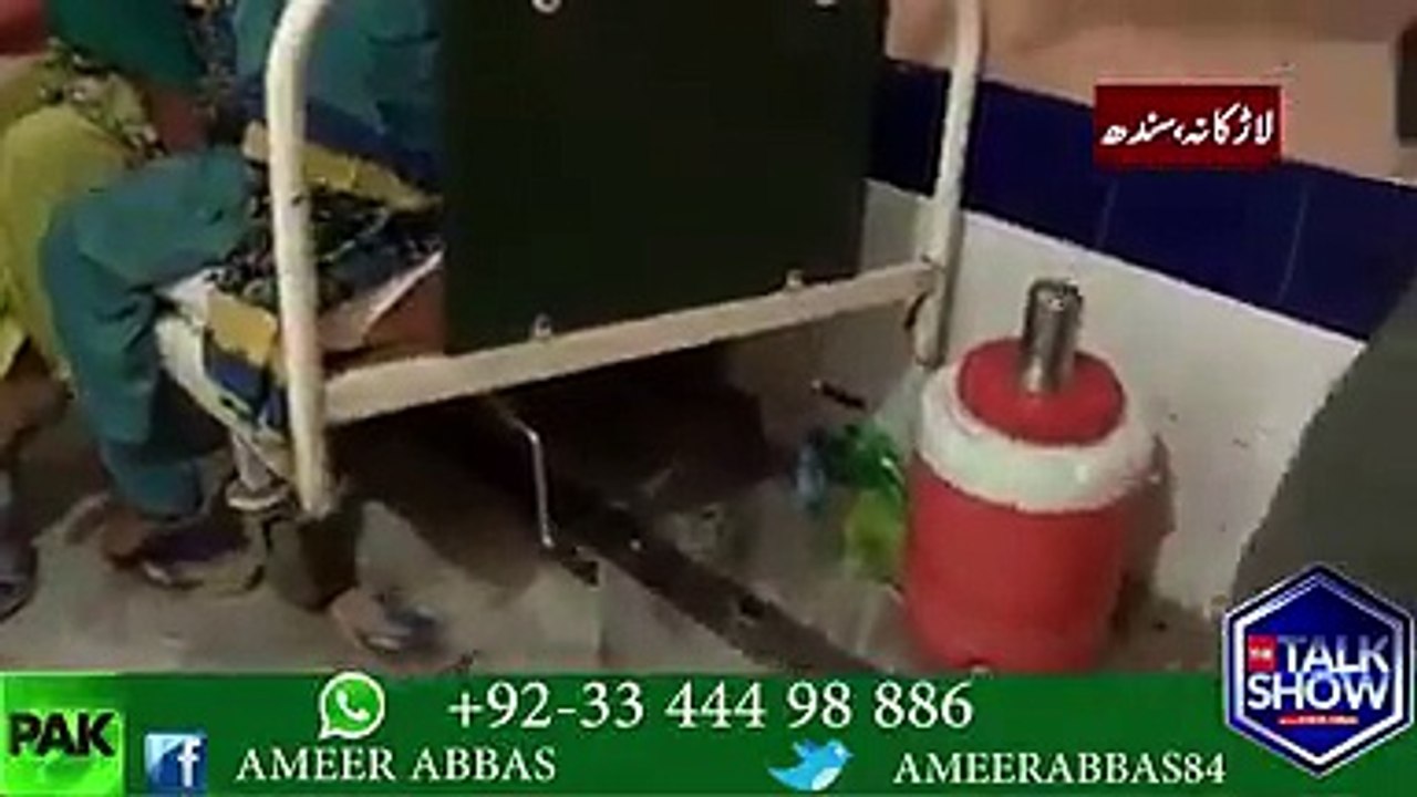 Hospital