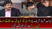 Hamid Mir Telling What Shahbaz Sharif going to do with Ch Nisar