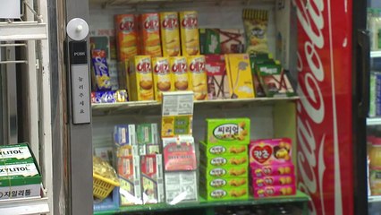 서울 지하철 승강장 매점·자판기 2020년까지 없앤다 / YTN