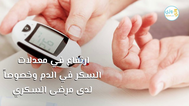 أضرار المشروبات الغازية