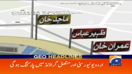 Geo Headlines - 02 PM - 25 March 2018