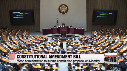 Download Video: President Moon to submit constitutional amendment bill to National Assembly on Monday