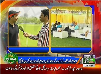 Such Tv Bulletin 12PM 25 March 2018