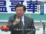 NTDTV 透视中国 太阳最红的年代(下集1)