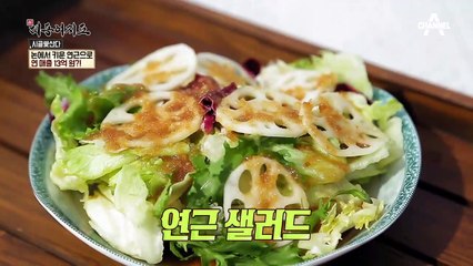 논에서 키운 연근으로 연 매출 13억 원?! 연근에 미친 사장님~