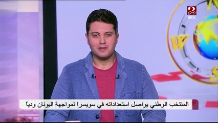 كيف استفادت مصر من مباراة البرتغال الودية؟