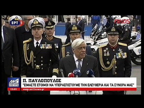 ΒΙΝΤΕΟ από τη μεγάλη στρατιωτική παρέλαση για την 25η Μαρτίου