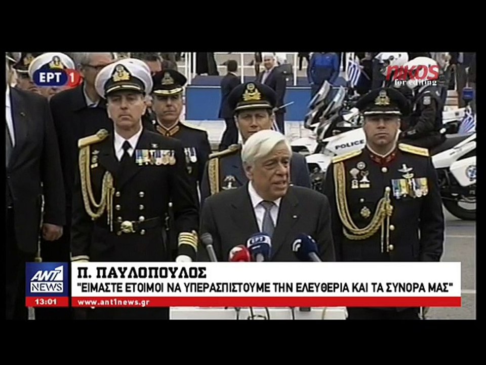 ΒΙΝΤΕΟ από τη μεγάλη στρατιωτική παρέλαση για τ...