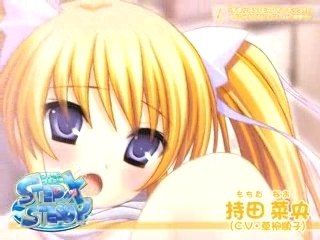 step x steady CM 3 (nao mochida)