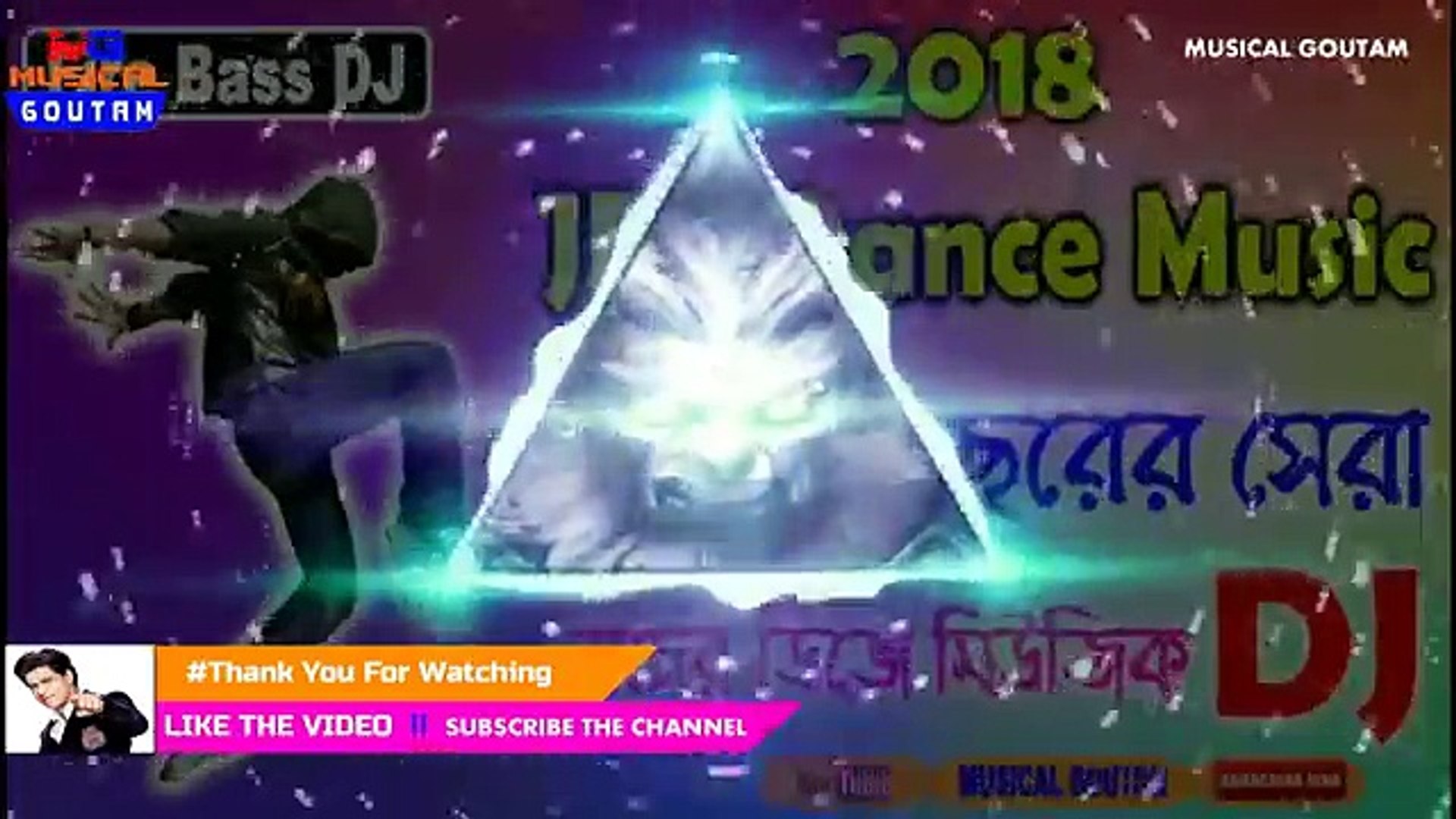 2018 jbl dj